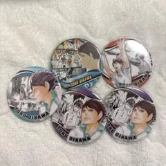及川徹 原作 缶バッジ 5個セット