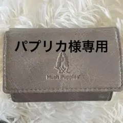 ハッシュパピー 三つ折り財布 本革 レザー コンパクト ミニ財布 グレー系のサムネイル
