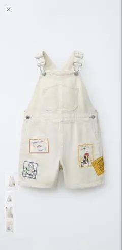 ZARA キッズ　トイストーリーピクサーパッチ付きツイルオーバーオール　新品
