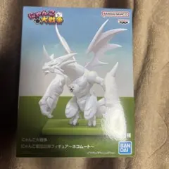 にゃんこ大戦争　ネコムート　フィギュア　プライズ