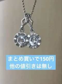 ハンドメイド　素材　アクセサリーパーツ　チャーム　2つセット