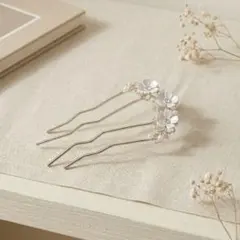 ヘアコーム 髪飾り かんざし 簪 入学 結婚式 Uピン フォーマル 着物 和洋