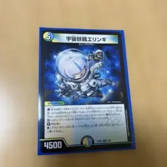 2026年最新】えりんぎの出品の人気アイテム - メルカリ