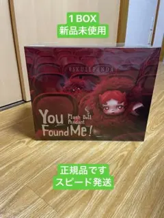 SKULLPANDA You Found Me! 　1アソートボックス