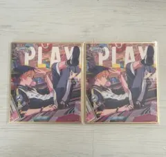 プロセカ 東雲彰人 色紙 50B 特訓後