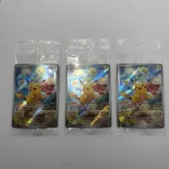 【新品】3枚セット ピカチュウ プロモ みんなでぼうけん