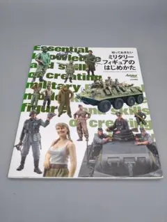 Item thumbnail for item 4e169a07-157b-4405-869a-a49f8b18234a