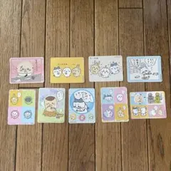 ちいかわ 丸美屋ステッカー9枚