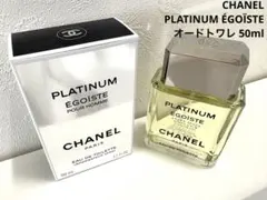 2026年最新】chanel エゴイストプラチナムの人気アイテム - メルカリ