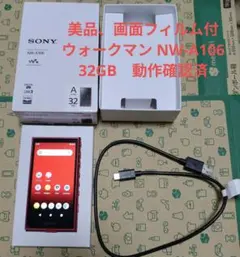 2026年最新】sony nw-a16 32gbの人気アイテム - メルカリ
