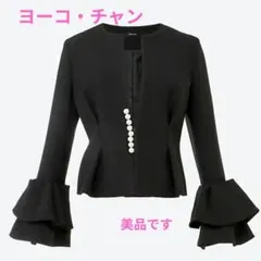 2026年最新】yoko chan パールジャケットの人気アイテム - メルカリ