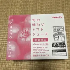 2026年最新】トマトジュース ヤクルトの人気アイテム - メルカリ
