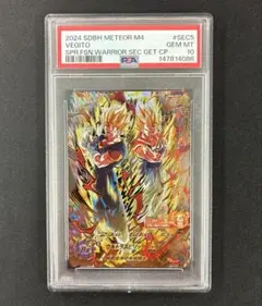 PSA10 ドラゴンボールヒーローズ ベジット MM4-SEC5