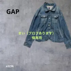 【ギャップ】 Gジャン デニムジャケット アウター　コットン ブルー XL