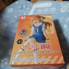 ヱヴァンゲリヲン新劇場版ちょこのせプレミアムフィギュア 式波・アスカ・ラングレー