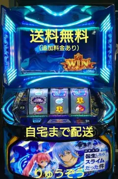 Lローティス スマスロ 実機 家庭用改造済み 送料込み - メルカリ