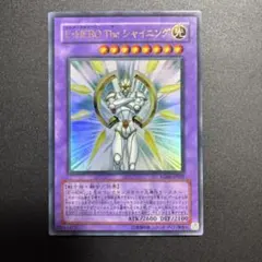 2025年最新】E・HERO The シャイニングの人気アイテム - メルカリ