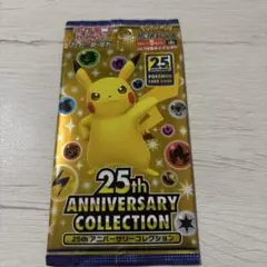 2026年最新】25th anniversary collection 未開封の人気アイテム