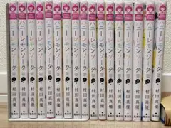 2026年最新】ハニーレモンソーダ 全巻セットの人気アイテム - メルカリ