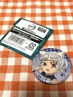 ナンジャタウン　鬼滅の刃　缶バッジ　宇髄天元　グリッター仕様レアver