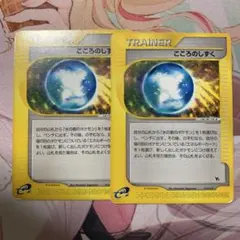 こころのしずく　psa10 eカード 水の都の護神　極美品　ポケカ こころのしずく カードe - 遊戯屋