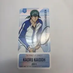 海堂薫 テニスの王子様 チケットライクコレクション
