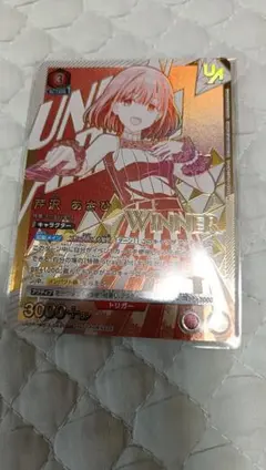 ロ*コ様 ユニオンアリーナ 羽前京香 ユニオンレア WINNER スレイブ