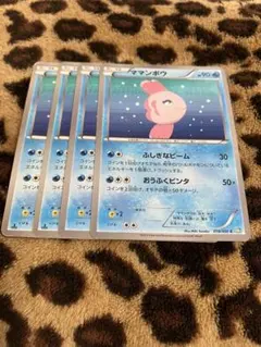 ポケカ　ママンボウ4枚セット　416のサムネイル