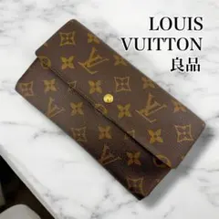 良品◇ルイヴィトン モノグラム ポルトトレゾール インターナショナル 長財布