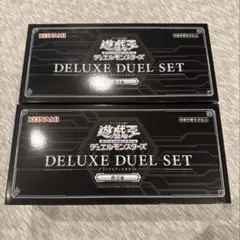 遊戯王 デラックスデュエルセット 閃刀姫 3箱 セット - メルカリ