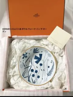 HERMES エルメス ボウル ウォークインザガーデンのサムネイル