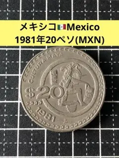 2026年最新】メキシコ 20ペソの人気アイテム - メルカリ