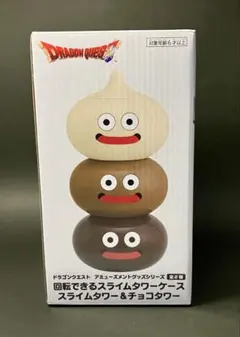 ドラゴンクエスト　回転できるスライムタワーケース　チョコタワー