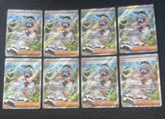 ポケモンカード ビワ SR 8枚