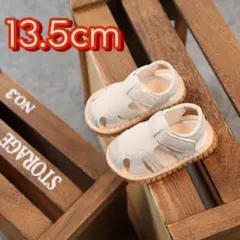 キッズサンダル 　マジックテープ　シンプル　ホワイト 　13.5cm　夏　軽量