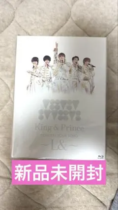 King & Prince CONCERT TOUR 2020 L&