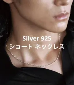 WYM Silver 925 CROSS-LINK CHAIN NECKLACE - メルカリ