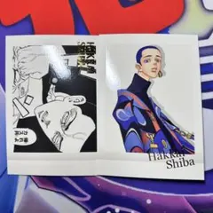 東京リベンジャーズ　原画展　ぱしゃこれ　柴八戒