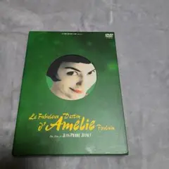 アメリ('01仏)〈2枚組〉