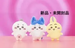 ちいかわ パラレルワールド！？ ぷちミニマスコット ハチワレ - メルカリ