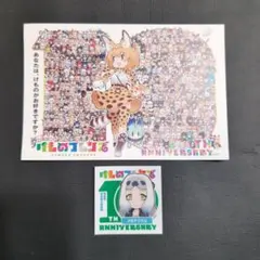【10周年記念 限定品】けものフレンズ メガテリウム ステッカーセット