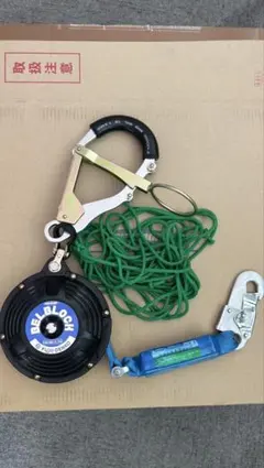 キョーワBELBLOCK ベルブロック 安全ブロック 6m 墜落制止用器具 2個 