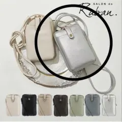 【タグ付き未使用】SALON de Ruban シルバー　ミニショルダーバッグ