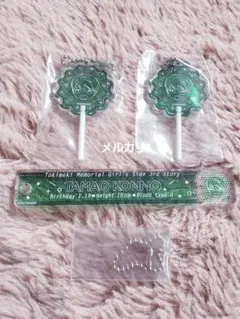 ときめきメモリアルgs3　紺野玉緒　キーホルダー