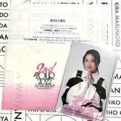 2025年最新】齋藤冬優花 サインの人気アイテム - メルカリ