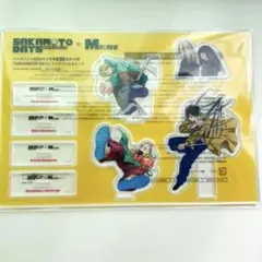 SAKAMOTO DAYS ミニアクリルスタンド メンズノンノ