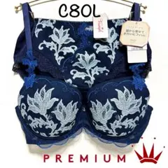 C80Lトリンプ プレミアム レッドレーベル ブラ＆ショーツ 多肉植物 Navy