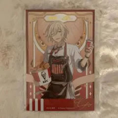 あんスタ 天祥院英智 KFCコラボポストカード