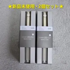 2026年最新】ユニボール ゼント シグニチャーの人気アイテム - メルカリ