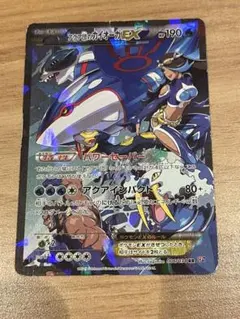 2026年最新】アクア団のカイオーガEXの人気アイテム - メルカリ